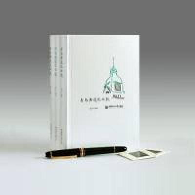 正版新书]青岛老建筑之旅袁宾久9787567021266