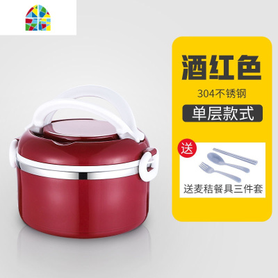 不锈钢多层饭盒可微波炉加热便捷上班族超长保温保鲜学生便当餐盒 FENGHOU 三层宝石蓝(送餐具)