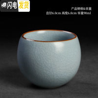 三维工匠景德镇茶具茶杯汝窑开片可养冰裂釉主人杯天青色功夫茶小单杯陶瓷 汝窑杯璟御堂蛋形杯天青色