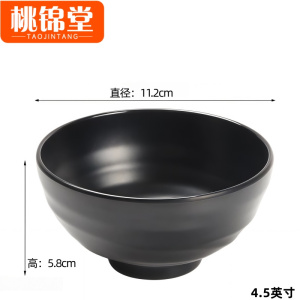 桃锦堂密胺餐盘