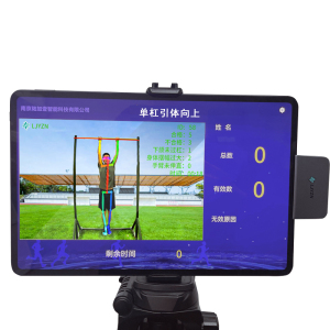 LJYZN单杠引体向上电子计数器智能体能训练考核管理系统单双杠测试仪军事体育训练系统体育测试系统单杠测试器