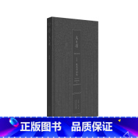 [正版]乌有园 第5辑 技艺与记忆 金秋野,王欣 编 建筑艺术(新)专业科技 书店图书籍 同济大学出版社