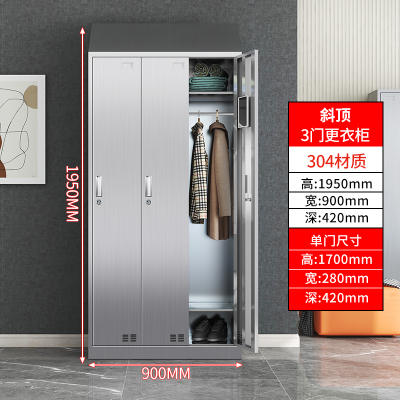 易企采 3门304不锈钢斜顶更衣柜员工储物柜无尘净化车间食品厂多门衣柜