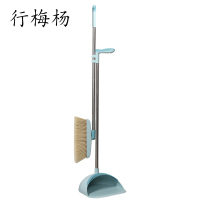 行梅杨 套扫95cm个