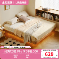 全友家居 无床头悬浮全实木床小户型单人床原木风