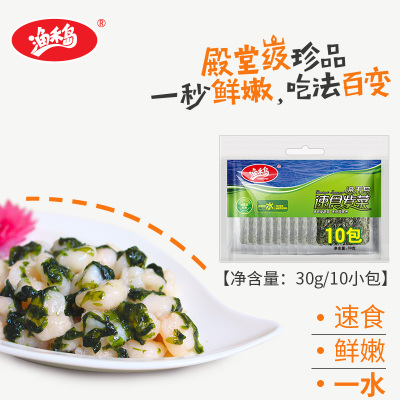 味增汤价格 味增汤最新报价 味增汤多少钱 苏宁易购