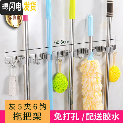 三维工匠拖把挂钩挂扫把架拖把夹免打孔卫生间收纳壁挂卡座强力粘钩 [灰色]5卡夹6挂钩(可备注颜色)