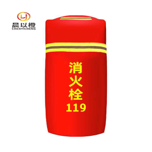 晨以橙 消火栓保温罩 加棉85*55cm 个