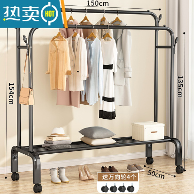 敬平简易衣帽架落地卧室家用挂衣架折叠宿舍晾衣架收纳衣服架子置物架 [加厚加粗25mm]黑色150CM+四钩+单层置物网+