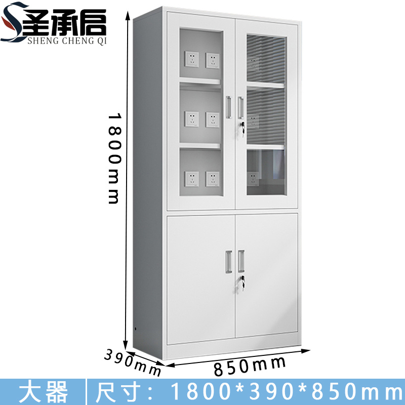 圣承启 手机充电柜 大器 台