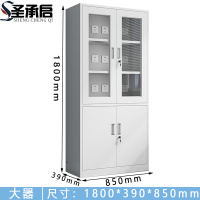 圣承启 手机充电柜 大器 台