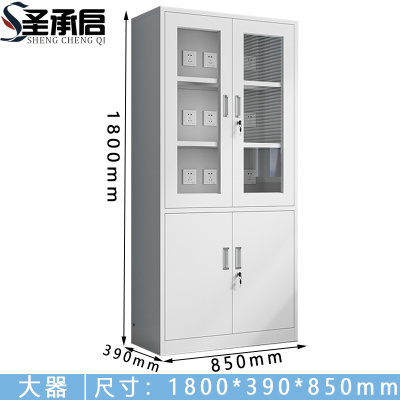 圣承启 手机充电柜 大器 台