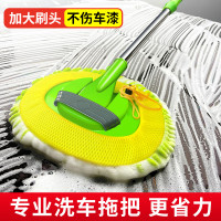 洗车拖把擦车除尘掸子汽车刷子车用软毛不伤车专用刷车神器 工具套洗车拖把