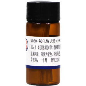 CIDABIO氧化酶试纸条4瓶一盒
