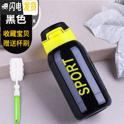 三维工匠带吸管的保温杯女成人孕妇产妇运动儿童网红ins风少女水杯子 美骑黑色-230