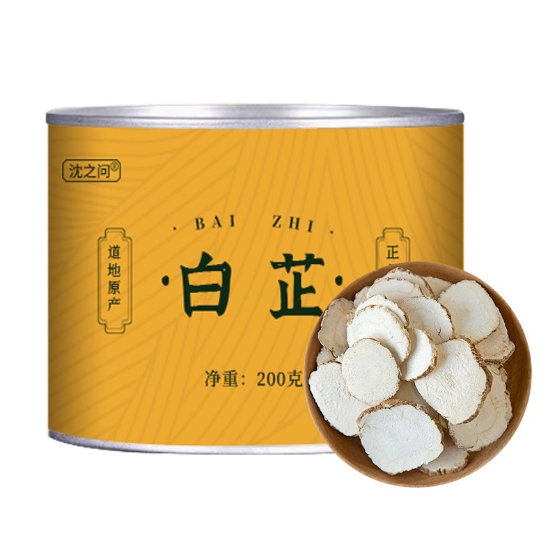白芷正品白芷根白芷片可搭白术白芍白茯苓甘草白芷白芷香料白芷片
