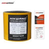 HIKWANG 多节长型千斤顶(不含液压泵)DRSC-5050 台