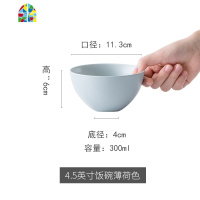 碗碟套装家用创意可爱碗单个泡面碗餐具套装陶瓷碗饭碗面碗 FENGHOU Moi4.5英寸饭碗灰绿色