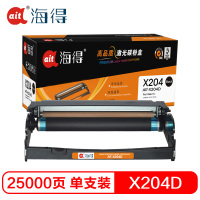 海得 AIT-X204D硒鼓专业版黑色单支装适用利盟X203H22G X203N(X204D鼓架)打印页数 25000