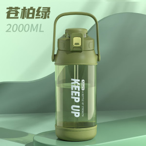 富光大容量塑料杯水杯Tritan刻度吸管运动户外大肚塑料水壶太空杯