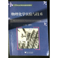 正版新书]2011年灾害性天气预报技术论文集端义宏9787502955212