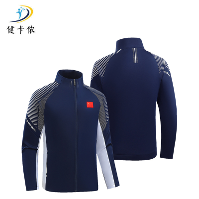 健卡侬运动外套JA167/件