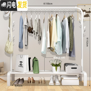三维工匠简易晾衣架落地折叠卧室内挂衣架家用单杆式晾衣杆网红挂衣服架子 150cm-白色旗舰+网+双侧钩 1个