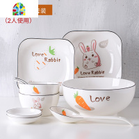 封后陶瓷碗碟餐具套装家用 4人可爱兔子黑线方碗套装日式情侣盘碟北欧 FENGH 28件套(送筷子8双)方款-图案随机发