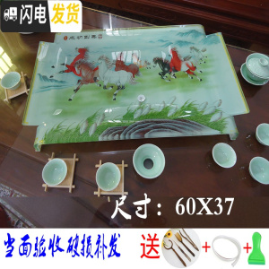 三维工匠2020家用玻璃茶盘长方形钢化玻璃茶盘套装茶台茶海盘陶瓷琉璃 青翠绿马到成功60X37茶具