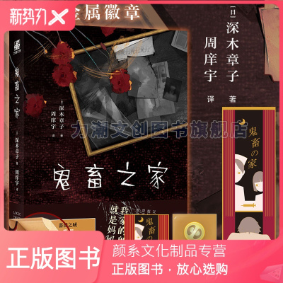 山鬼木客价格 山鬼木客最新报价 山鬼木客多少钱 苏宁易购