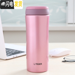 三维工匠保温杯经典商务水杯350办公杯450创意储物格MMK MMK-A45C-PH粉色