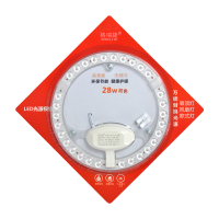 格瑞捷 LED灯贴 GRJ-DT-28W 个(变光/圆形 )磁扣吸附安装