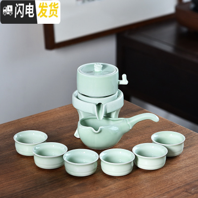三维工匠家用旋转石磨半全自动懒人功夫茶具套装单个陶瓷泡茶器茶杯配件 青瓷淡绿色石磨自动茶具