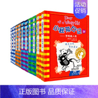 [中英双语版]小屁孩日记21-30册 [正版]礼盒装小屁孩日记全套34册中英双语版幽默儿童文学读物儿童课外阅读书漫画书小