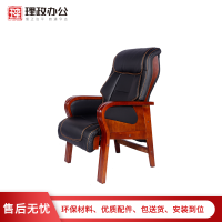 [理政]办公椅 皮艺办公椅 老板椅 带扶手靠背椅 西皮会议椅 开会班前椅