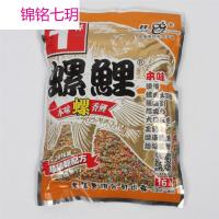 公司鱼饵 螺鲤1号 本味螺香鲤40容0包鲤鱼饵料