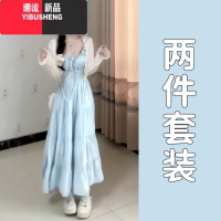 YIBUSHENG法式温柔风吊带连衣裙子女季2024新款气质收腰海边度假长裙套装
