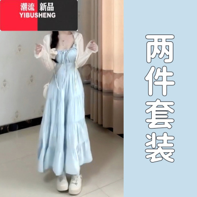 YIBUSHENG法式温柔风吊带连衣裙子女季2024新款气质收腰海边度假长裙套装