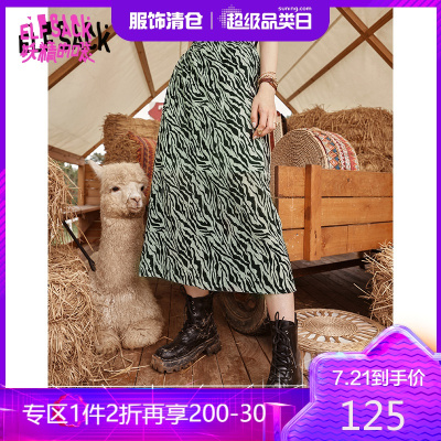 新款-妖精的口袋高腰开叉斑马纹半身裙女2021秋显瘦a字中长裙