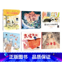 [6册带回家]2024寒假1年级 [正版]2024寒假百班千人推 荐1一年级小学生课外阅读书籍儿童必读两个好朋友鸿雁向北