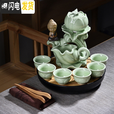 三维工匠紫砂半全自动陶瓷家用干泡茶盘功夫茶具套装懒人石磨泡茶壶茶杯 青瓷莲韵自动密胺圆荷叶黑套装 11件