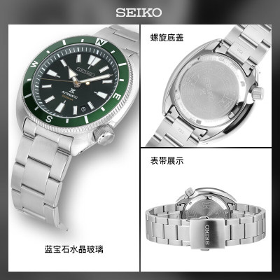 精工SEIKO自动机械男表SRPH15K1不锈钢表带夜光日历圆形表盘200米防水全国联保