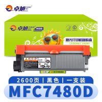 卓旭 硒鼓MFC7480D 支
