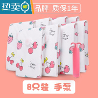 敬平真空压缩袋收纳袋子抽空气棉被被子衣物整理衣服家用装行李箱专用 8个袋子+手泵 大号(100*80cm)