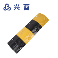 兴酉 减速带 98cm*33cm*4.5cm 米