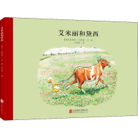 音像艾米丽和黛西(瑞典)爱莎·贝斯蔻
