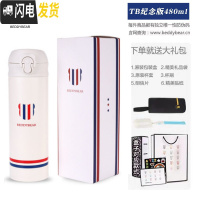 三维工匠保温杯女学生ins原宿风清新文艺便携随行杯情侣可爱水杯子 白色T纪念版收藏送杯刷+杯套+杯垫