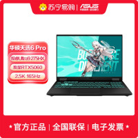 华硕天选6 Pro 酷睿版Ultra 9 16英寸275HX 16G 1T RTX5060 2.5K