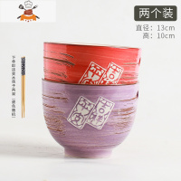 碗家用单个日式创意个性陶瓷饭碗学生餐具碗碟套装组合可爱少女心 敬平 5英寸平安橙紫一对