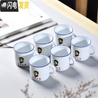 三维工匠青瓷茶具 手工茶杯 浮杯品茗杯 手绘功夫茶具茶杯 多色可选 仿搪瓷(领导)六杯